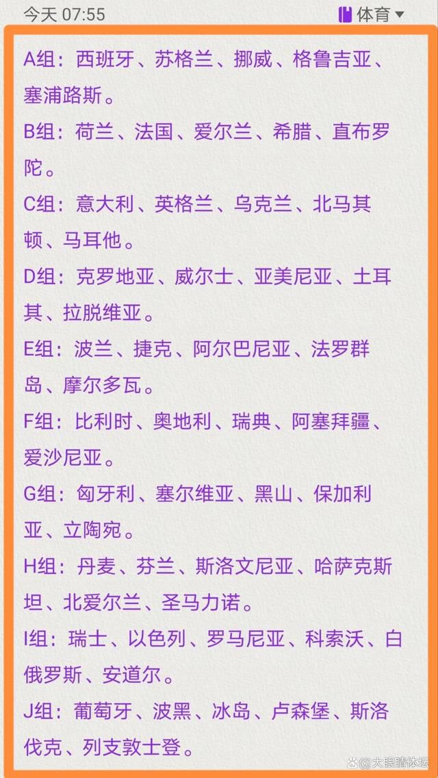 1月份冬窗可能会出现一个有趣的三角关系：皇马和瓦拉内、曼联和斯卡尔维尼、亚特兰大和德拉古辛，不过到目前为止，这些都只是假设。